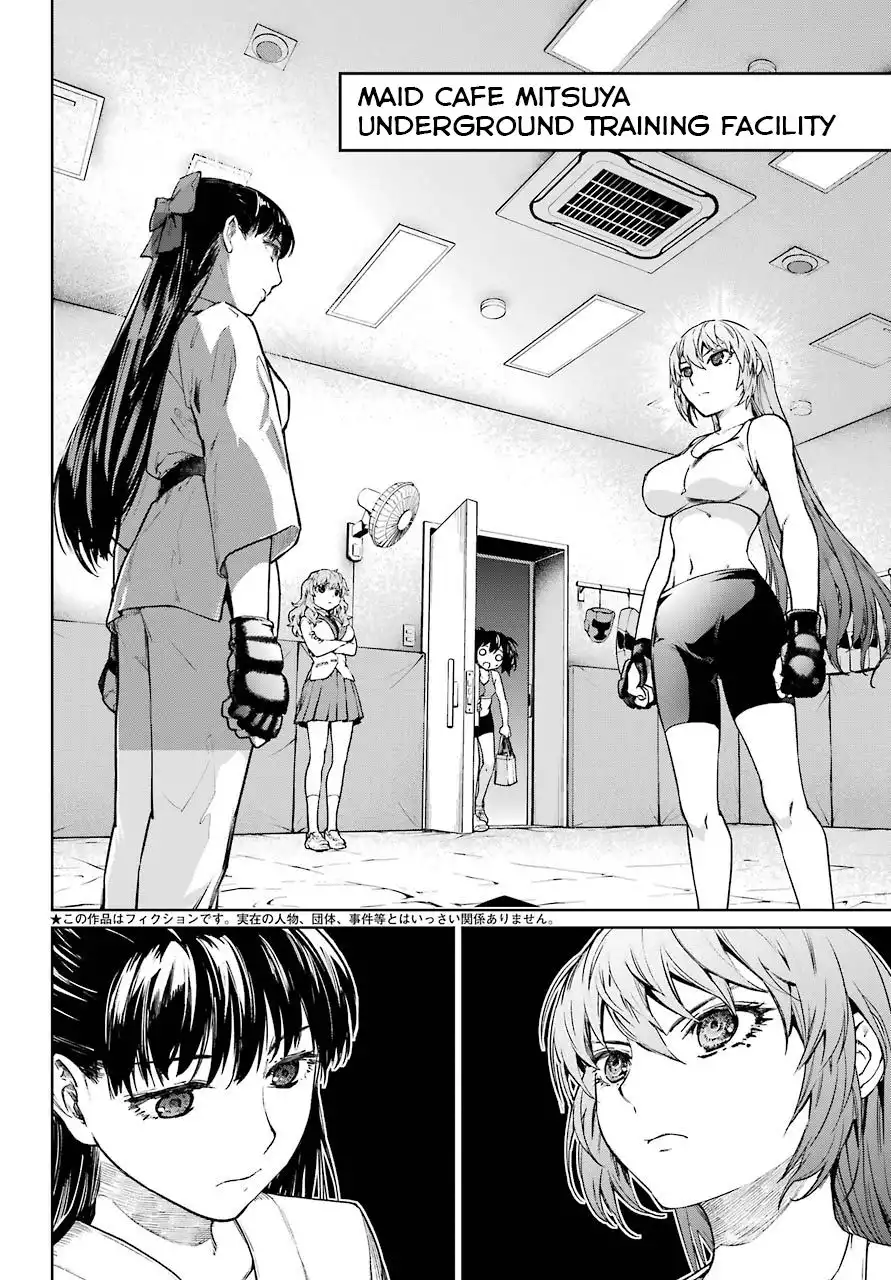 Mahou Shoujo Tokushuusen Asuka Chapter 47.5 2